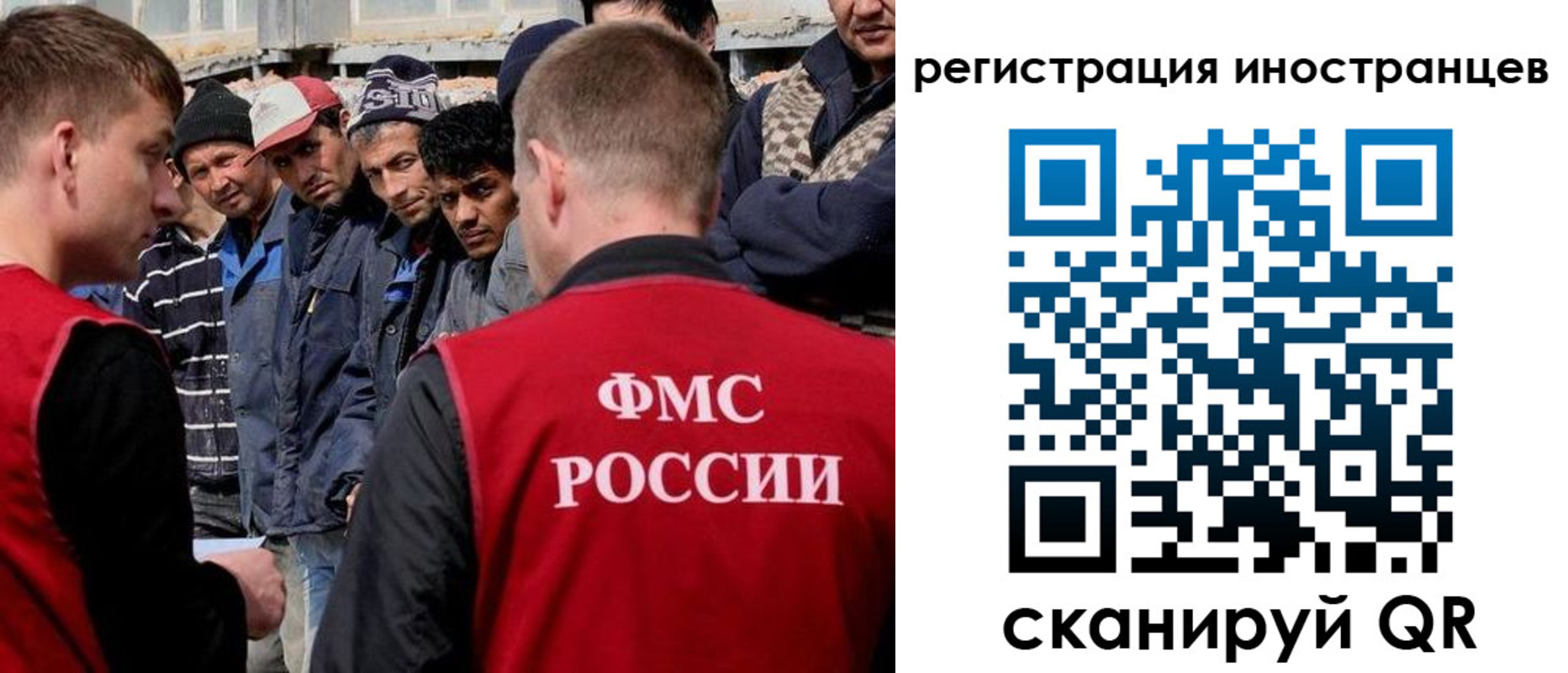 временная регистрация гарантия в Бежецке