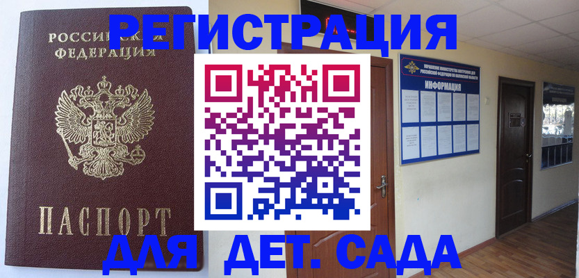 пропишу в квартире в Бежецке