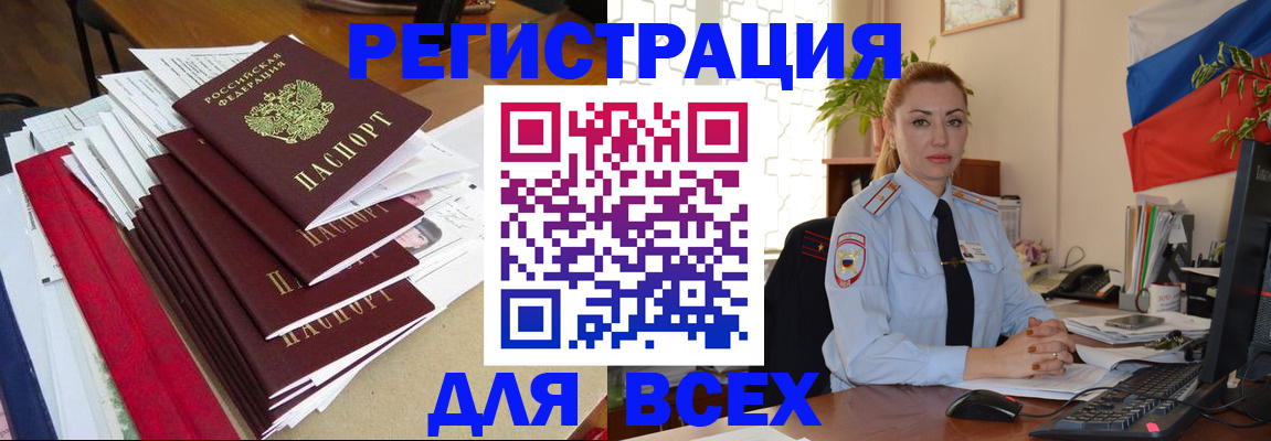 регистрация для школы в Бежецке