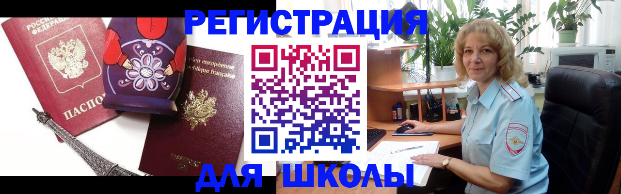 найти адрес прописки в Бежецке